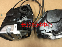 Door lock block rear door lock body lock block electric lock block in sky front door lock block electric lock block