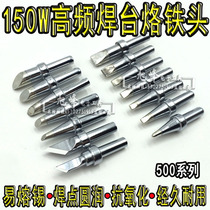 205 welding bench branded iron head high frequency welding table 150 W branded iron head 500 model of iron head 3000A branded iron head