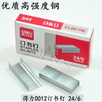 Right-hand 0012 Staples 12 Number of book pins 24 6 Universal staples Staple Powerful office stationery