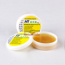 Solder paste 50g prevents burnout The boiling point of electronic components is only slightly higher than the melting point of solder protection IC PCB