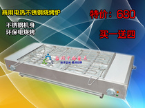 New product electric grill commercial FY-120B widened Stainless Steel Grill commercial electric oven grilled