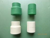 Weixing various direct PPR equal diameter direct 20(4 points) 25(6 points) 32(1 inch) 40 50