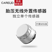 CAREUD Kaiyou Tire Pressure Monitor Wireless External Sensor Original Load Imported Feithar Import Chip