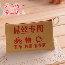 Personal Change Wallet Fashion Bag Wallet Handbag Casual Little Handbag Mobile Pack