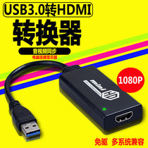usb to hdmi converter computer connected to HDTV connector port line display 3 0 video extension cable