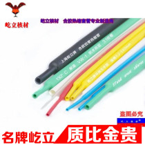 Black double wall tube 12 7mm adhesive double wall thermal shrinkage tube Environmentally friendly insulation Sealing waterproof 3 times waterproof oil