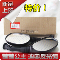 New Continent Moto SDH125T-27 DIO Dio Qian Qian Princess inverted car mirror rear-view mirror reflective mirror