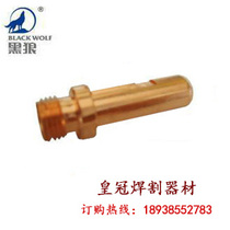 Black Wolf Plasma Cutting Machine Accessories Cutting Gun Accessories Electrode Electric Nozzle JG-60 electrodes