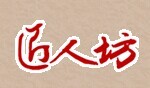 1 yuan link to make up the difference Freight Universal link