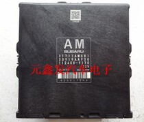 Subaru Forester Transmission Computer Board 31711AM081