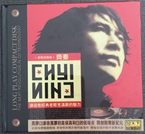 Spot genuine Crown world record Qi Qin old song memoirs high fidelity black gel CD 1CD