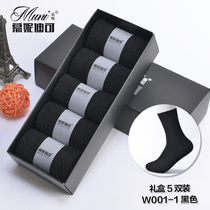 Socks men summer thin bamboo fiber socks mens cotton socks business socks bamboo charcoal mens pure black socks 5 pairs