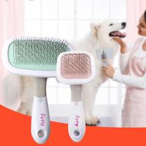 360 degree rotating round head wire brush pet beauty pet comb Teddy Bo Mei fluffy beauty Styling Comb