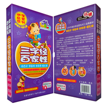 Tsai Tong Youxu Enlightenment Childrens Educational Early Childhood Three-character Book of Hundred Family Nation 10DVD 1 Handbook Genuine