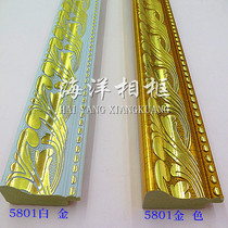 Background wall frame frame frame PVC cross embroidered molecular PS foaming photo frame solid wood line DH5801