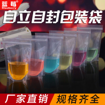 Multi-size transparent self-supporting bag food packaging bag Ziplock bag plastic bag tea bag sealed bag moisture-proof