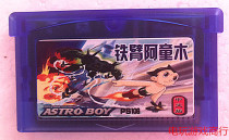 GBA game cassette GBASP Iron arm Astro Boy-The secret of Astro Boys heart chip memory Multi-language