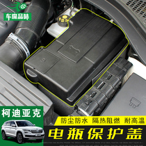 Dedicated to Kodiak battery positive and negative protection cover Kodiak GT engine battery protection box