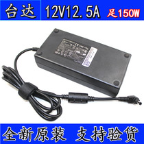 Brand new Original Diddah 12V12 5A 10A Power adapter DC-ATX switching power supply 150W 5 5 * 2 5