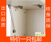 Special price copper core aluminum cylinder tatami hydraulic Rod pneumatic Rod cabinet air support up flip support