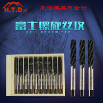 Imported Japanese Fuji Tap HTD Machine Spiral Tap Machine Wire Tap Steel Tap M2 0 --- M12