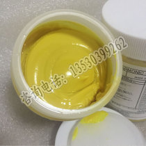 Japan HARMONIC GREASE SK-1A An Sichuan robot HD reducer manipulator greases