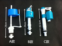 New vintage split conjoined Universal Toilet toilet tank water inlet valve float valve toilet tank accessories