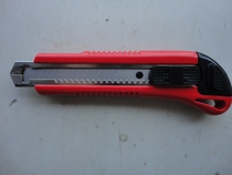 1888B beauty artificial knife 18mm wallpaper knife large number wall paper knife with blade knife holder cut paper knife