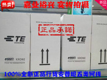 Anpu super five unshielded network cable Product number 6-219507-4 with anti-counterfeiting fake one penalty ten