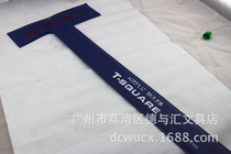 Small Angel T5100 Tindimensioning 100cm glass T-size 1 m ruler 5mm thick Five to ship the above