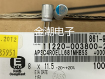 Japan chemical 4V680UF 8X11 black King Kong PSC series motherboard solid capacitor 680UF 4V