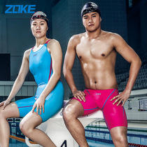 zoke swimming trunks mens five-point professional sports swimming trunks new youth training competition swimming suit men