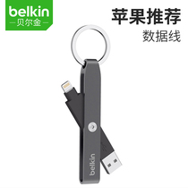 Belkin Keychain Apple Data Cable Short iPhone 8 7 x plus Charger Portable Pendant
