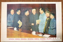 10 sheets of Baumail Cultural Revolution Mao Presidents poster painting Maos portrait Cultural Revolution propaganda painting Seven members