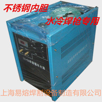 20 liters water-cooled argon arc welding torch digital display water-cooled welding large-capacity stainless steel liner circulating cooling water tank