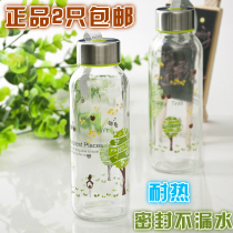 Korean glass carrying Cup children student Korean hipster water Cup male creative trend water bottle cute simple