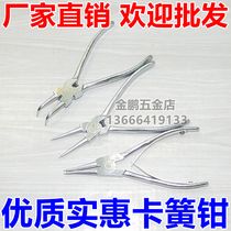 Jier ring pliers Reed pliers inner and outer shaft bending shaft straight hole straight 6-inch shaft inner clamp elbow