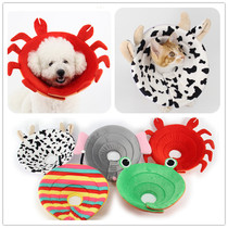 Pet cat dog Elizabeth neck collar collar anti-scratch anti-licking headgear beauty hood collar shame cover