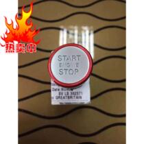 Audi A6LA4L Q5 retrofit one-key start switch upgrade Sport red head decorative button German original plant