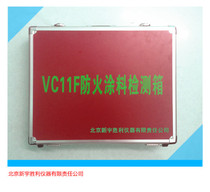 Fire detection VC11F-I Fire Protection Paint Detection Case Fire Paint Tester Fire Protection Paint Thickness Gauge