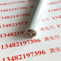 Bending resistance 6 9 12 24 core twisted pair shield High flexible towline signal cable Special cable for CNC equipment