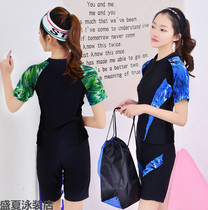Swimsuit womens split sports conservative boxer shorts bathing in hot springs Plus size thin belly cover short-sleeved Korean student swimsuit
