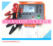 Equipotential tester intelligent equipotential tester lightning protection detection digital millio-meter low-ohm gauge