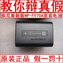 Sony camera NEX-VG10E VG10EH VG20E VG20EH VG30E VG30EH original battery