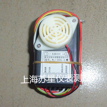 US control WL1-000L-S single water level water shortage alarm water shortage protection automatic buzzer alarm