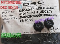 NTC thermistor DSC 5D-15 Thermistor DSC-5D-15 imported