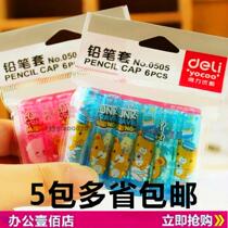 Special Price Right-hand Stationery Pen Cap Pen Cap Cute Pencil Sleeve Pencil Cap Pencil Extender