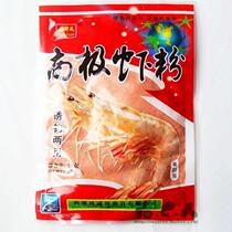 Western wind Antarctic shrimp powder red insect flour beef carp 3 in 1 crazy fishing carp new A B beef carp powder wine rice powder