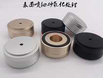 Full aluminum alloy diameter 49 high 22 sound utilitless machine foot sound box foot nail foot tripod shock absorbing foot cushion