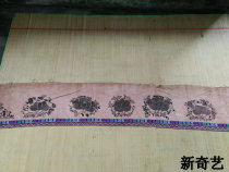 Old embroidery piece Miao embroidery hand embroidery number sand embroidery broken thread embroidery Miao handmade tent curtain 24